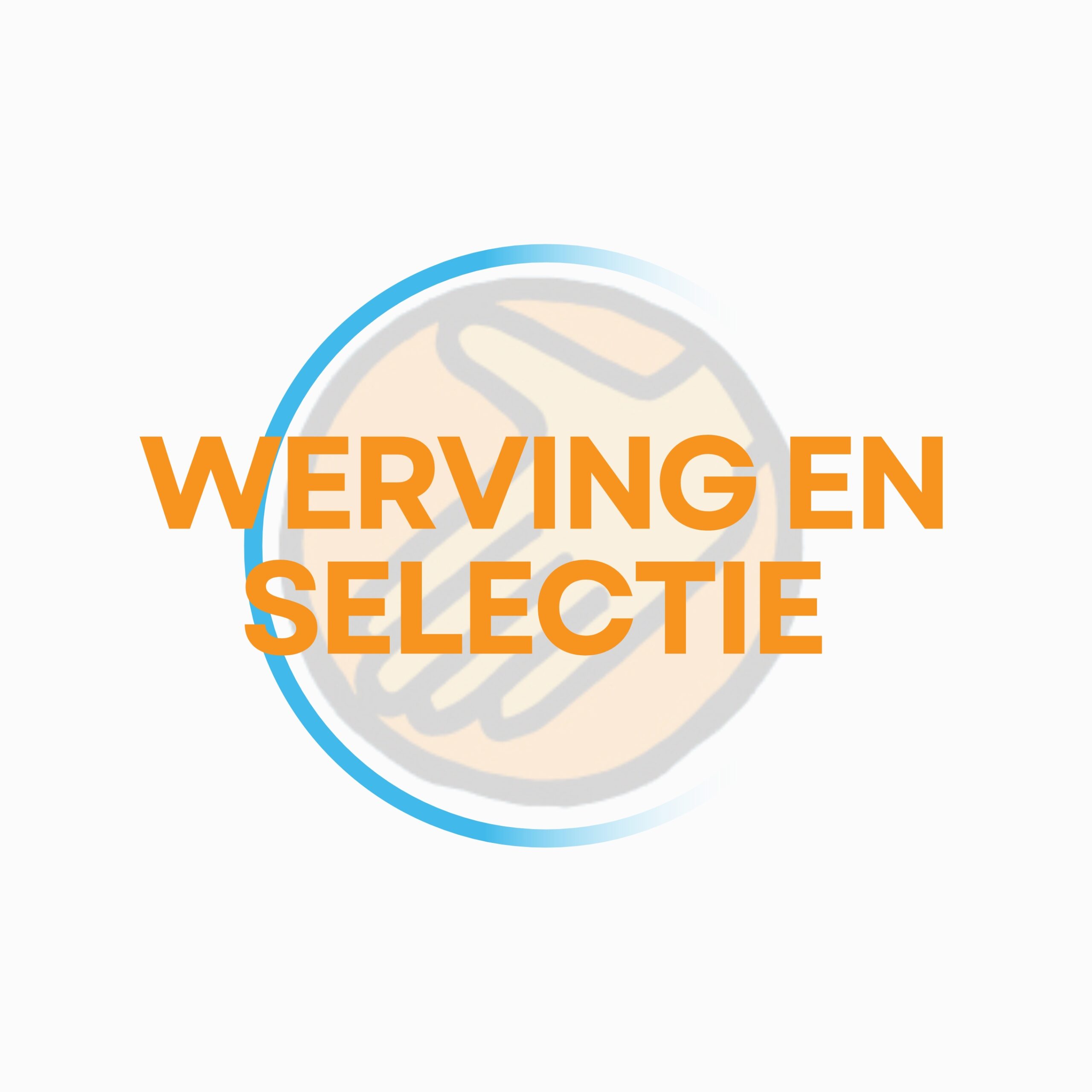 Werving en selectie